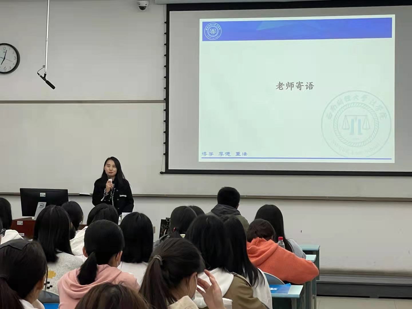 法学院第34届分团委学生会第一次大例会...