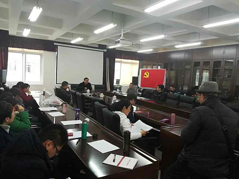 1.8日民主测评会图1_副本.jpg
