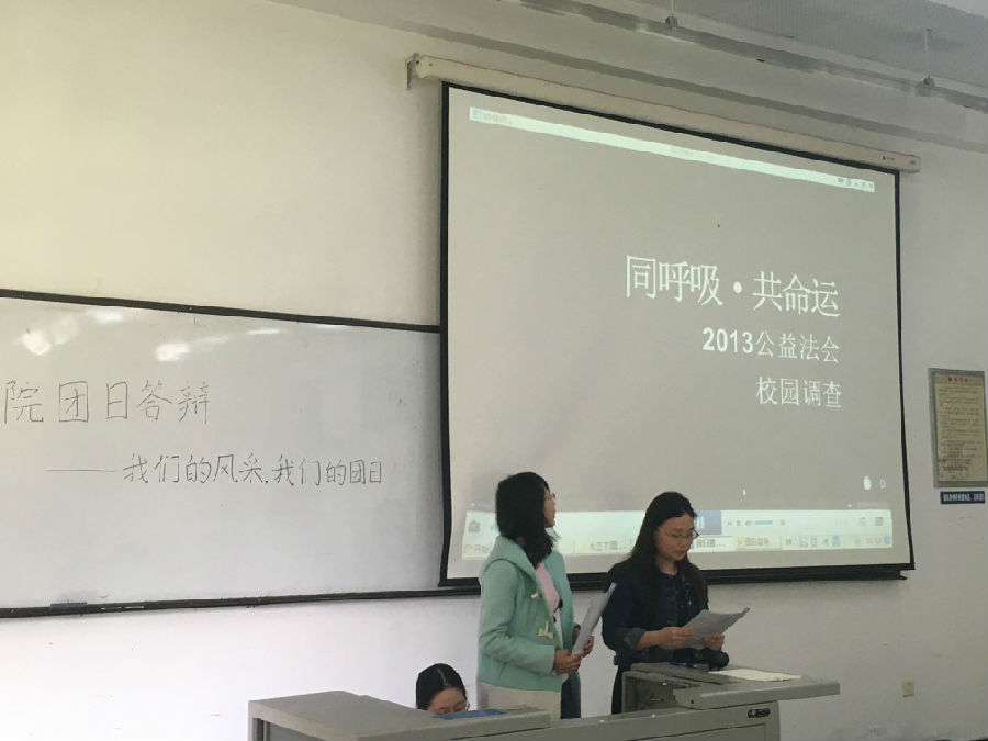13法会答辩照.jpg