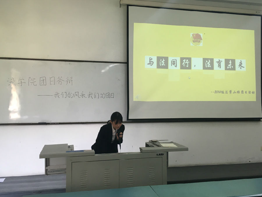 14法二答辩照.jpg