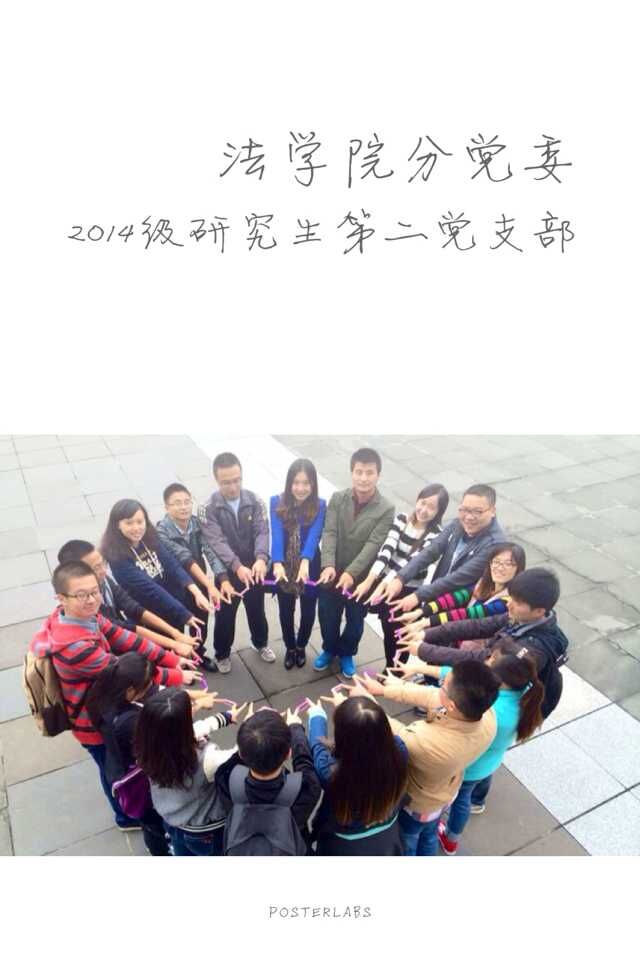 QQ图片20150623230540.jpg