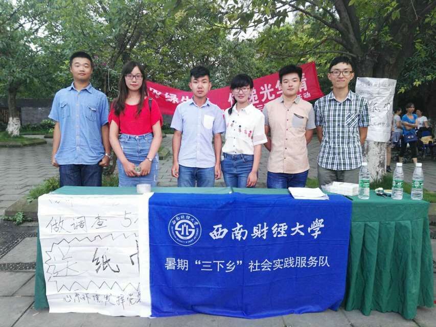 QQ图片20160724173923.jpg