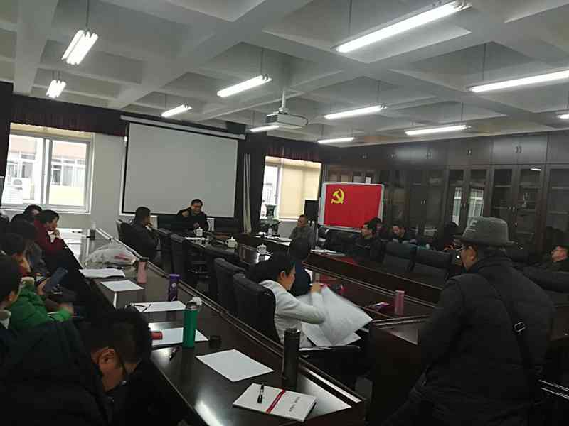 1.8日民主测评会图3_副本.jpg