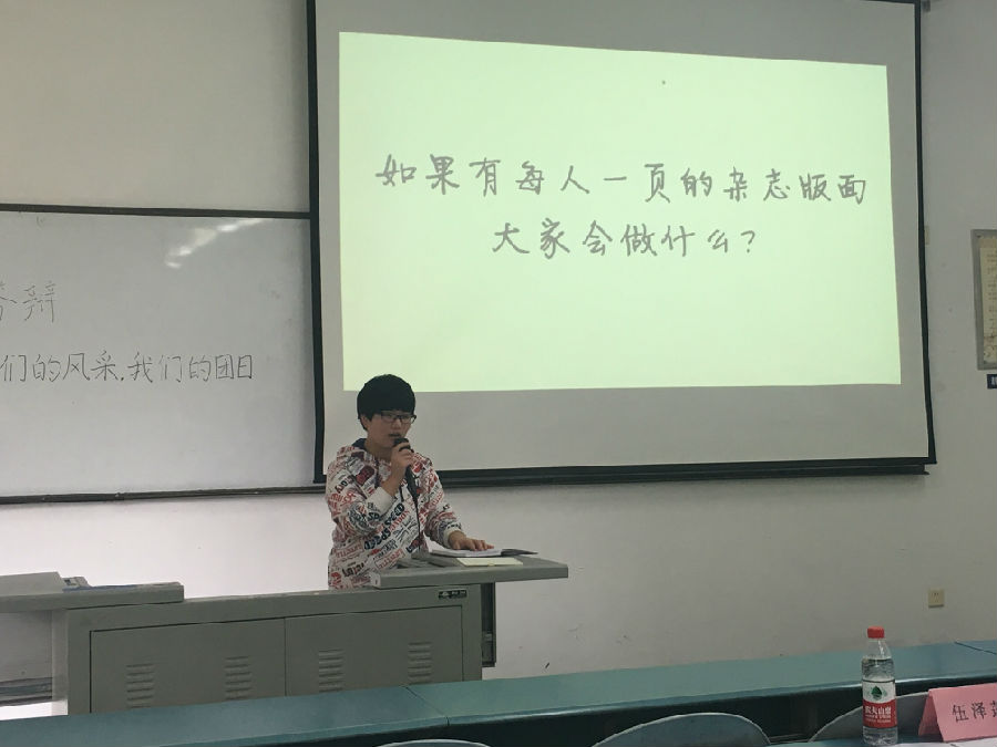 14法金答辩照.jpg
