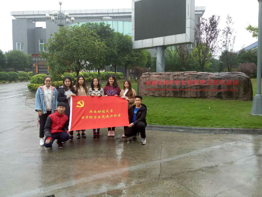 微信图片_20171103095515.jpg