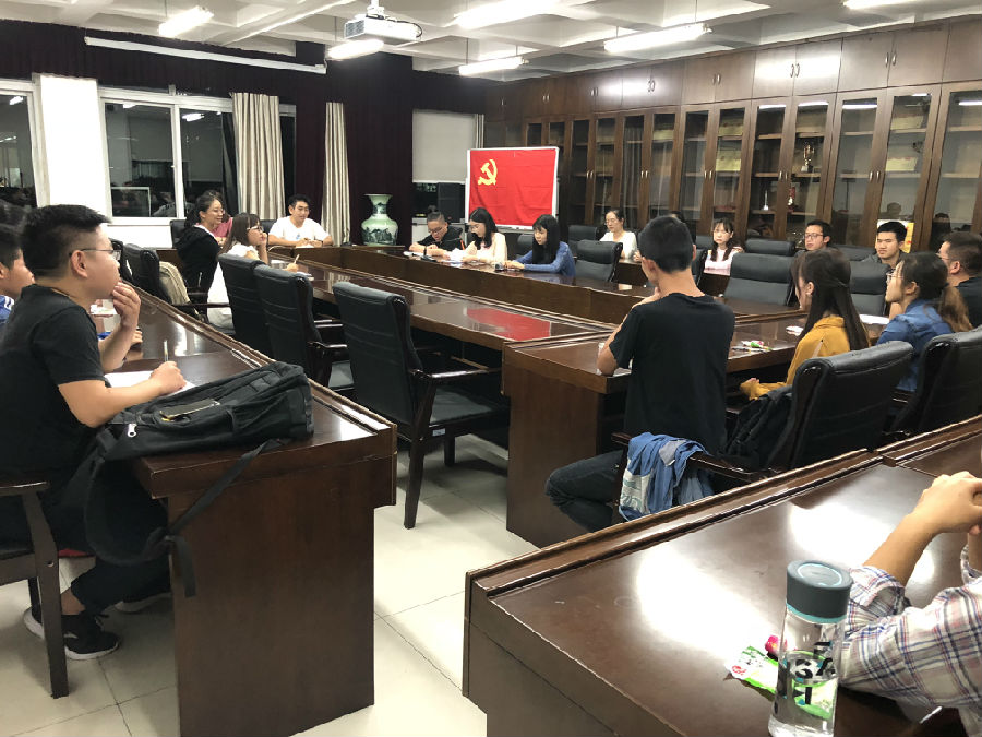 第一次例会.jpg