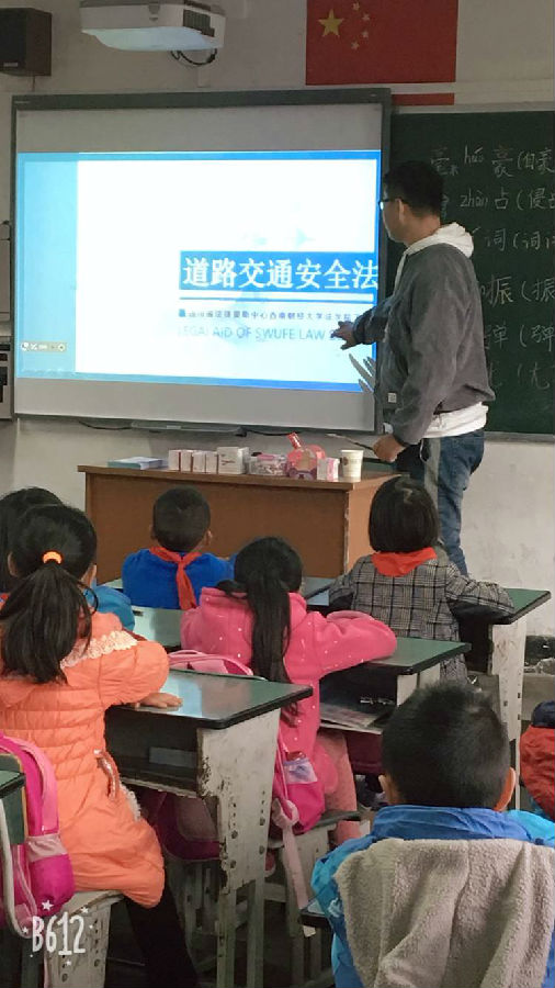 学习道路交通，助力成长安全——唐元小...