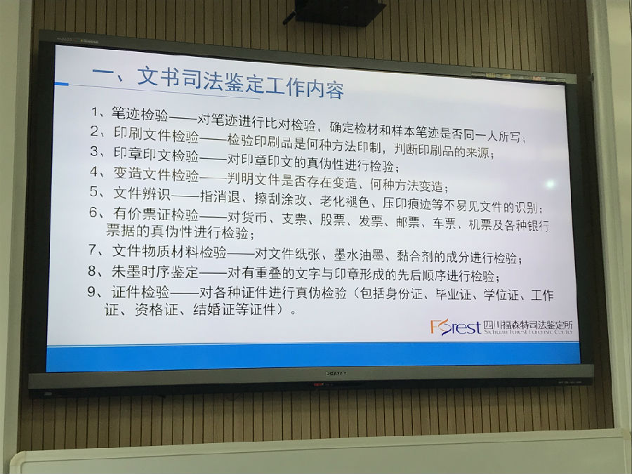 微信图片_20180604182402.jpg